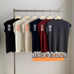 レトロファッションラウンドネックニットトップ女性の夏のカジュアルスタイルショールツーピースセット半袖 Tシャツプルオーバー半袖