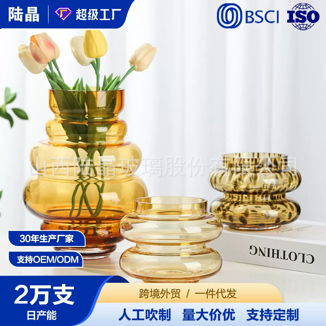 中古彩色玻璃花瓶 北欧风格水晶玻璃花瓶 手工家居装饰花瓶摆件