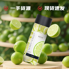 新鲜酸酸甜甜的冻干香水柠檬片女神都喜欢喝的水果茶养生茶柠檬片