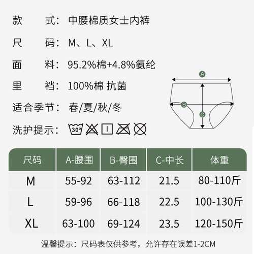 Seamless underwear mid-waist women's antibacterial pure cotton crotch one-piece breathable contrasting color girls' comfortable large size briefs wholesale