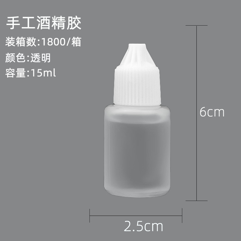 Container, 15 ml