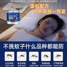 香港大药房植物防叮魔盒驱蚊室内防蚊无毒香薰5S级