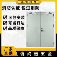 广东防火门厂家优惠直销现货甲乙丙级钢质防火门 304不锈钢消防门