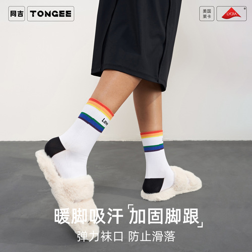 Spring and Summer Running Exercise Yoga Fitness Socks for Women, Colorful and Versatile Mid-Calf Socks, Elastic Outdoor Casual Striped Socks