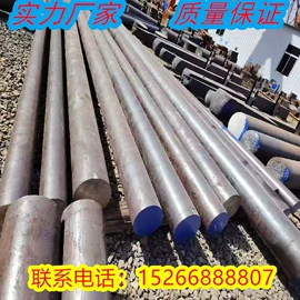 镍合金;无缝管;镍及镍合金材