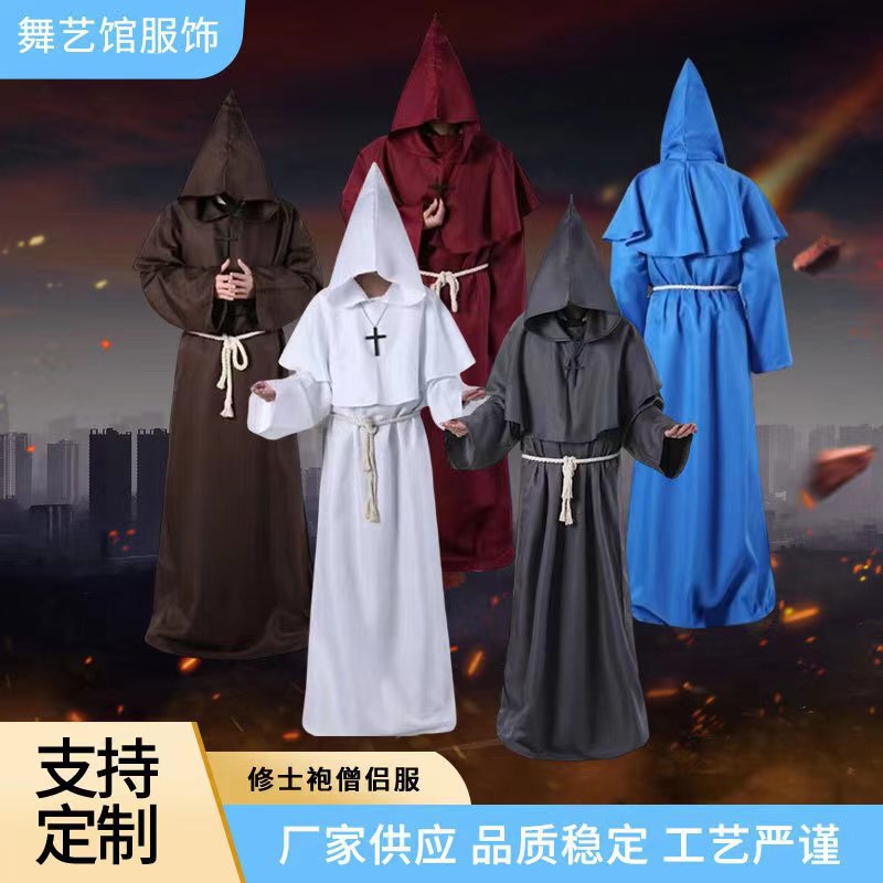 僧侶、修道士のローブ、魔術師、司祭の衣装、教皇、神父のコスプレ、男性用ハロウィン衣装、マントセット、子供用パフォーマンス衣装|undefined