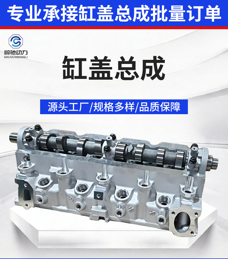 Suitable for Peugeot 1.9TD 405TD 306TD models; part number 0200.J6 908168; XUD9TE cylinder head assembly