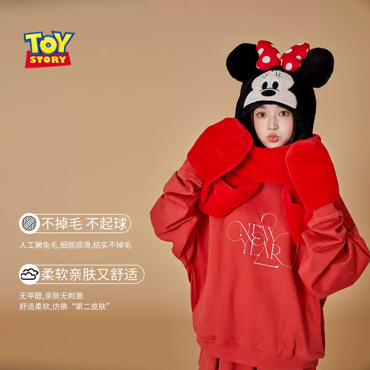 迪士妮冬季暖保暖帽奇米米妮帽子毛绒帽手套帽子围巾三件套帽子冬