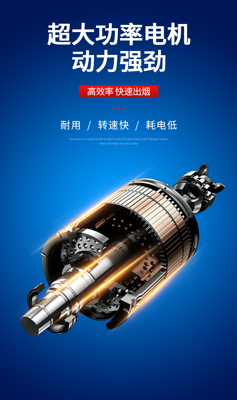 H017卷烟器详情_04