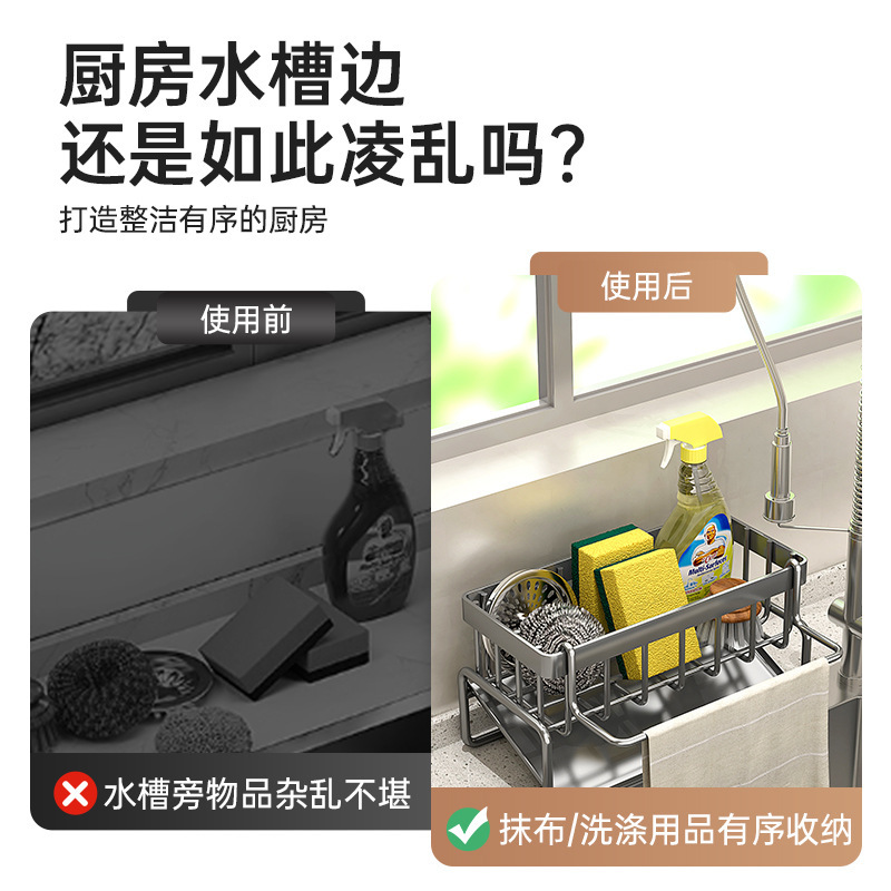 メーカー供給キッチン用品排水バスケット家庭用多機能排水ラック多層雑巾ラッククロスボーダー排水バスケット|undefined