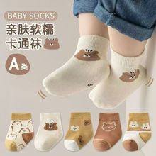 春夏儿童棉质A类袜子婴幼儿可爱卡通中筒袜防臭袜子松口不勒袜子