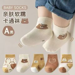 春夏子供綿質A類靴下乳幼児かわいいアニメ中筒靴下防臭靴下口が靴下を絞らない
