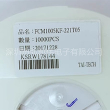 ȫ��ԭ�b FCM1005KF-121T06 0402 120R 600MA 25% �NƬ����