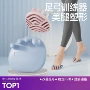 足底美腿拇指矫正训练器