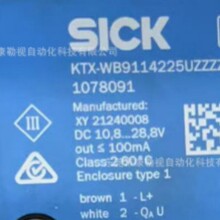 KTX-WB9114225UZ777 SICKɫ˂ ɫ