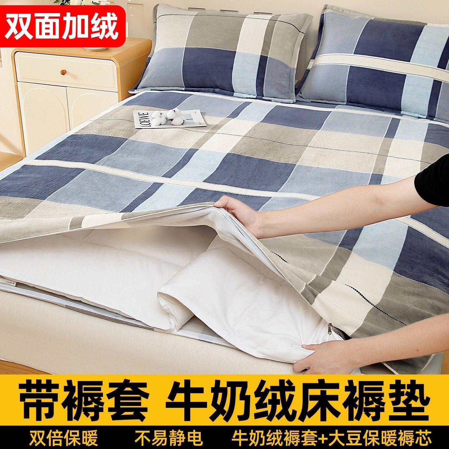 Cama de coral de veludo de leche, colchón de colchón para el hogar, colchón de colchón con cubierta de colchón desmontable y lavable, colchón de colchón de colchón de dormitorio nuevo tipo