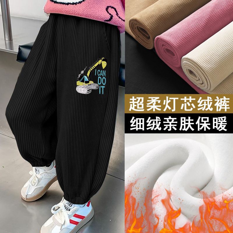 灯芯绒宝宝保暖裤秋冬季潮牌儿童男女孩加绒长裤洋气外穿中小童裤
