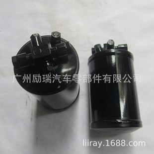 Engineering Vehicle Air Conditioning Drying Bottle Reservoir Suitable for Carter 416B 428B 446B 826C 1065534