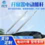 定制工业级推力消防电机