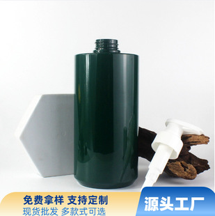 ���Sֱ�N����ʽ600mlPETϴ�lˮ��ԡ¶�Gɫ��ɫϴ�����b������ƿ