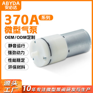 东莞市安必达精密工业有限公司