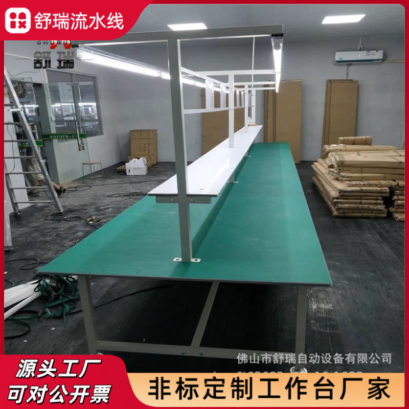 Bilateral Workbench Customized Workshop Anti-static Single-sided Operation Table Electronic Assembly Table Multi-layer Assembly Work Table