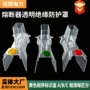 带电跌落式绝缘电力护罩