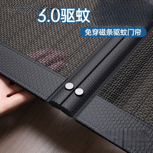 2025 New Anti-Mosquito Door Curtain Magnetic Gauze Curtain Diamond Mesh Self-Adhesive Door Summer Anti-Fly Magnetic Strip Side Opening Curtain Free Shipping