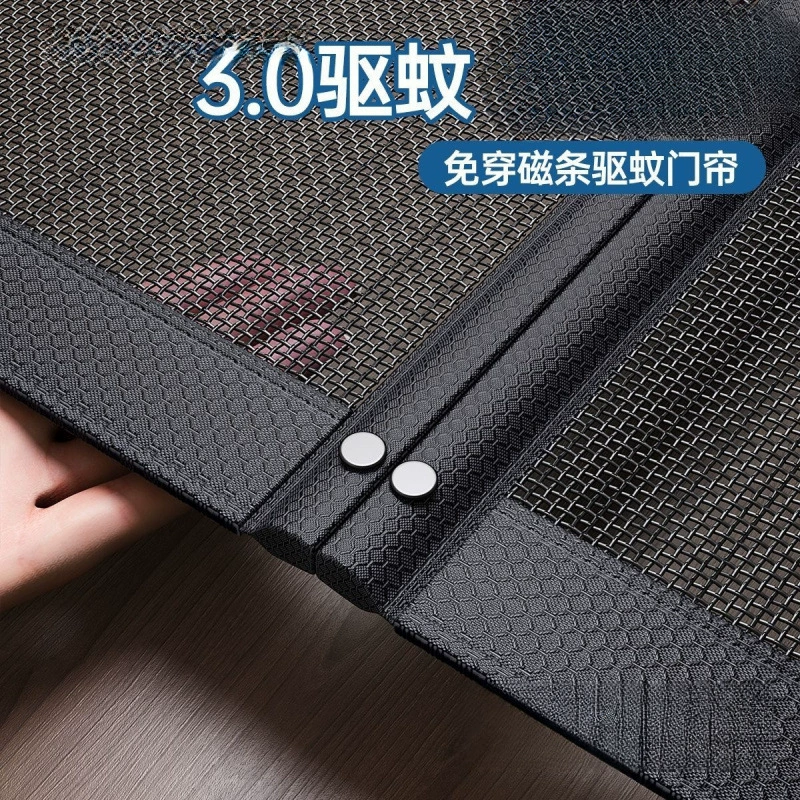 2025 новая противомоскитная дверная занавеска, магнитная марлевая занавеска, ромбовидная сетка, самоклеящаяся дверь, летняя противомоскитная магнитная полоса, боковая открывающаяся занавеска, бесплатная доставка