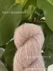 111 gray pink (50g)