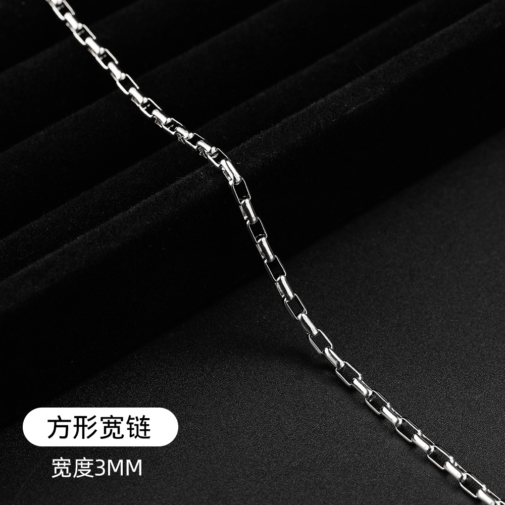 方形宽链.jpg