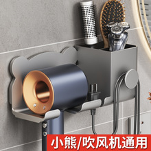 吹风机置物架免打孔浴室电吹风挂架卫生间支架风筒放置架收纳架子