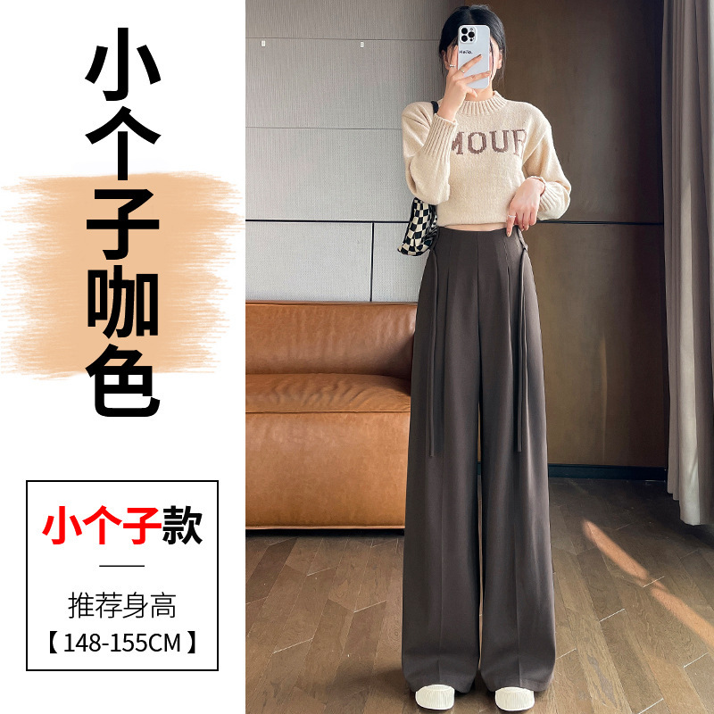 实拍现货2025秋冬新款毛呢阔腿裤拖地裤高腰窄版休闲拖地裤女|undefined