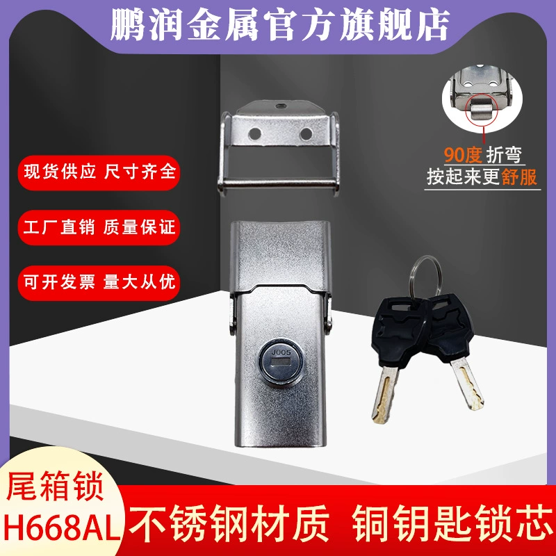 Мотоцикл электрический автомобиль автоматический замок алюминиевый боковой замок хвост замок автоматический замок из нержавеющей стали замок пылезащитный замок