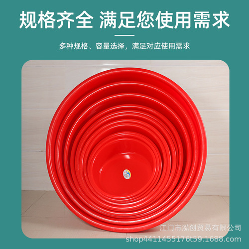 Hong Kong Pearl River thickened plastic basin wedding basin household wash basin large round basin adult baby bath laundry basin