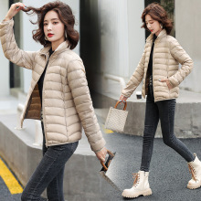 韩版轻薄短款白鸭绒羽绒服女2021冬装新款修身显瘦保暖小个子外套