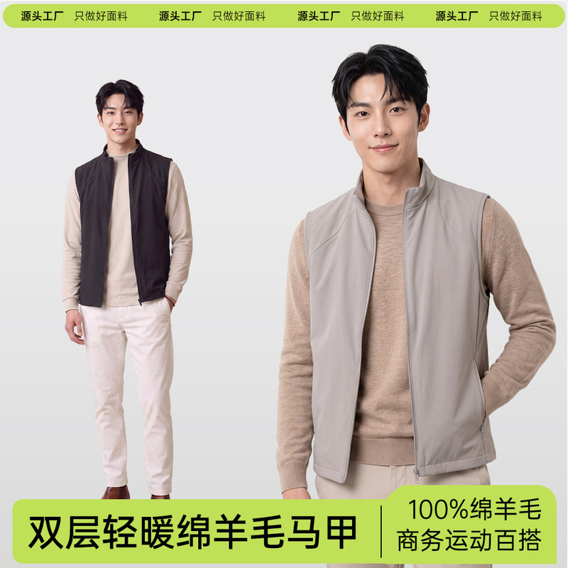 [100% Wool Filling] Soft Shell Outdoor Warm Vest for Men, Business Style 2026 New Waterproof Heating Vest