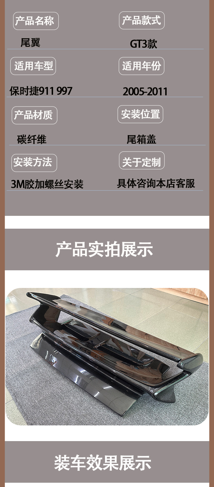 Applicable to Porsche 2019-IN 911 997 GT3 full carbon fiber tail wing wing rear spoiler