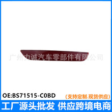 BS71515-C0BD��ܷ����й�Ƭ���������ø���13���껪 DA1E515L0