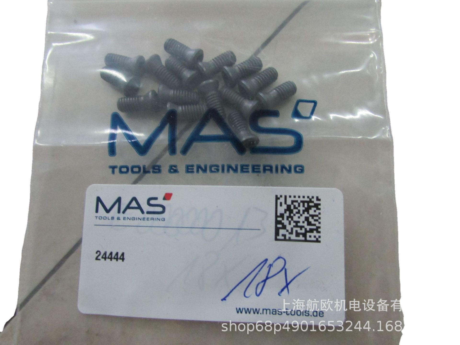 MAS螺丝S00000950，E00000133