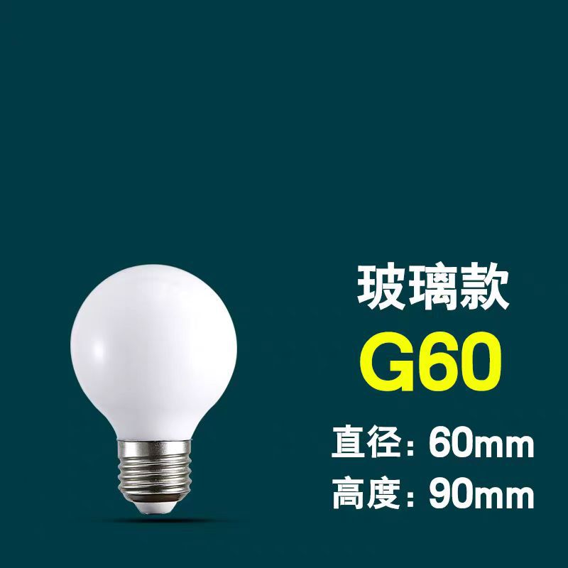 Bombilla LED Dragon Ball G80 Luz de tres colores que cambia la decoración del hogar E27 tornillo boca luz cálida luz natural bombilla redonda