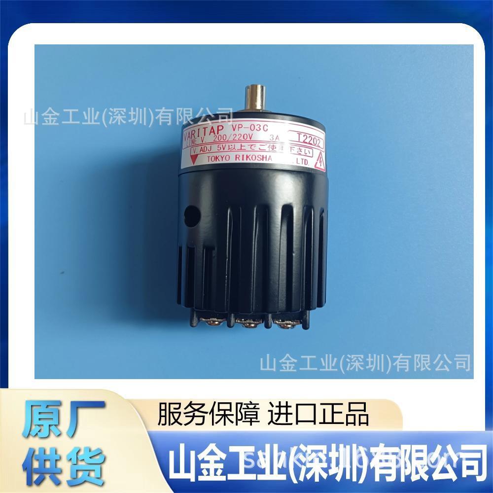 优惠 TOKYO RIKOSHA东京理工 多功能电压调节器 VPM-C　RoHS2