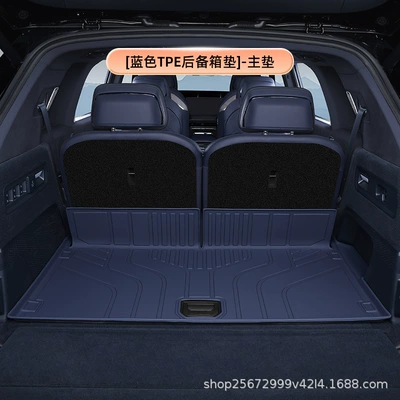 Suitable for ZEEKR 9x trunk mat, 25-26 model, specifically designed for ZEEKR six-seater TPE car trunk mat (Trunk Mat) - bluetpe-trunk-mat-main-mat-jikrypton-9x