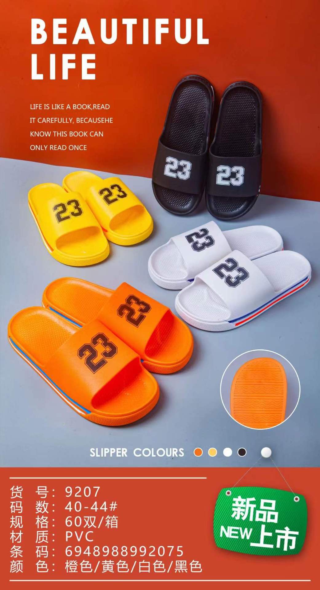 微信图片_20211222235221