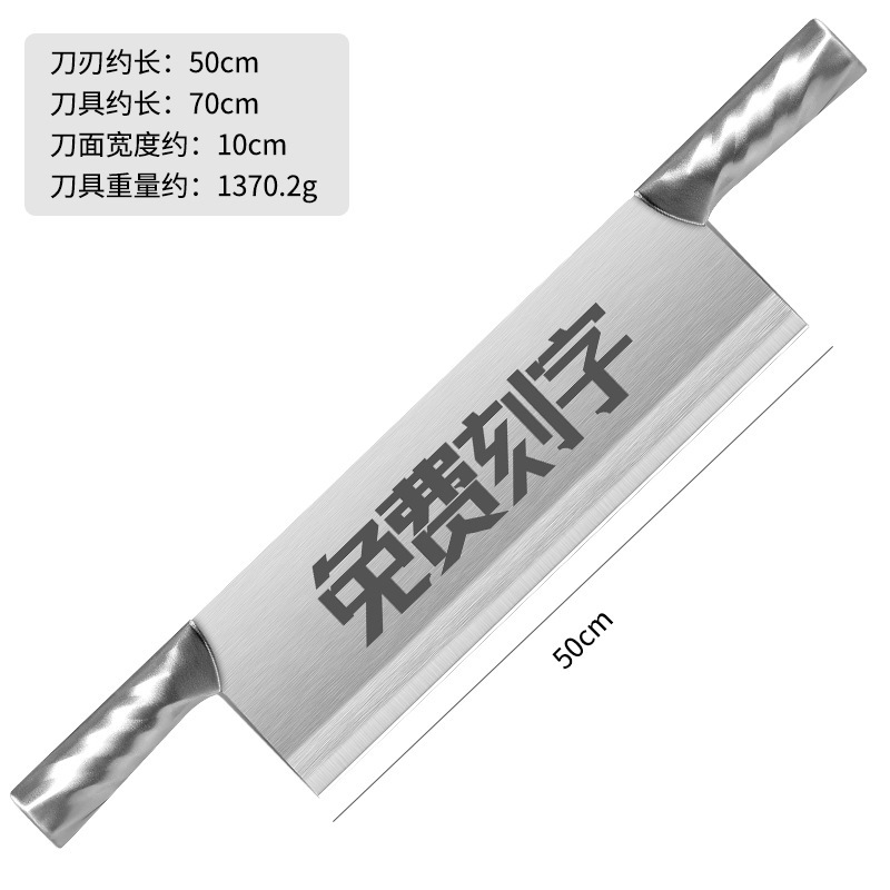 Cuchillo de yogur frito de corte grueso, cuchillo de doble mano comercial, cuchillo de pastel de jiao, cuchillo de corte de nougat, cuchillo de doble mango para pastel de arroz image 11