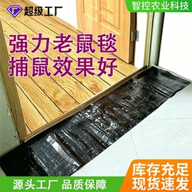 苍蝇拍;其他园林资材;其他居家日用