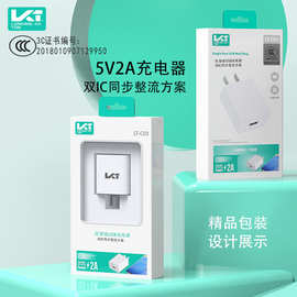 3C认证 5V2A充电器 适用苹果华为OPPO安卓小米手机充电头套装批发