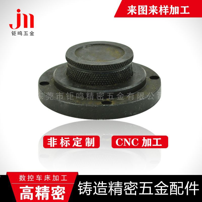 大量供应高档音响旋钮 精密数控车床加工非标零件加工