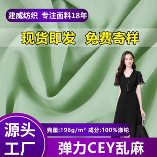 196gCEY�y���B��ȹ����ѩ��ȹ�b�����H�w͸�����b���b������]��