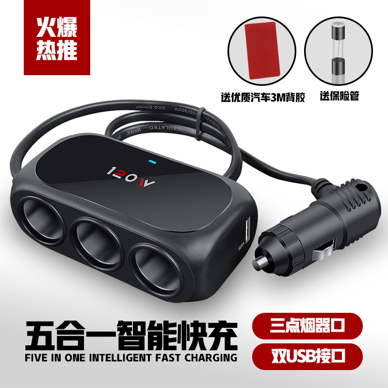 Factory wholesale car charger cigarette lighter, one-dock-three, automotive multi-function phone charger USB car charger 12-24